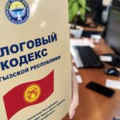 Главные изменения в налоговом законодательстве в 2026 год
