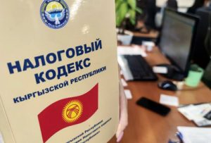 Главные изменения в налоговом законодательстве в 2026 год